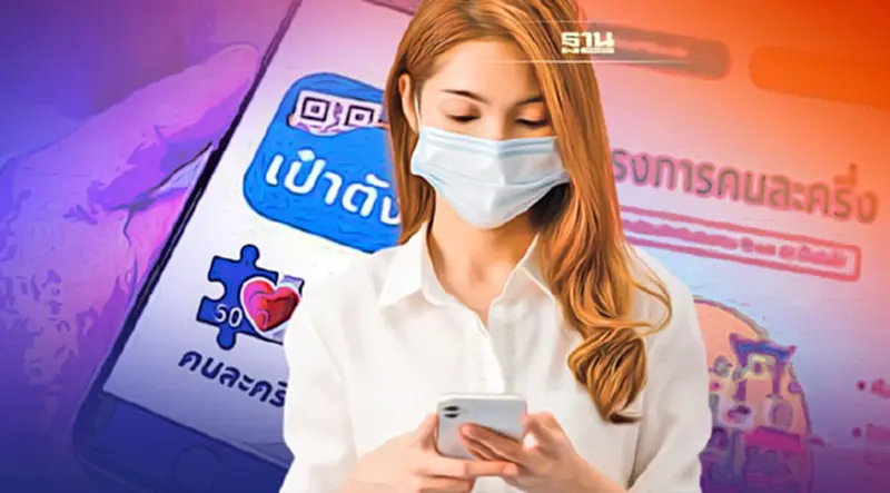 เช็คเลย!คนละครึ่งเฟส 4 รีบใช้จ่ายก่อนถูกตัดวงเงินสิทธิ 1200บาท เช็คเลย!คนละครึ่งเฟส 4 รีบใช้จ่ายก่อนถูกตัดวงเงินสิทธิ 1200บาท