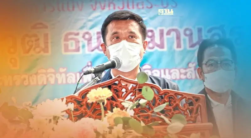 "ชัยวุฒิ" ชื่นชมฝ่ายค้านซักฟอกดี เชื่อความขัดเเย้งพรรคพปชร.จบ