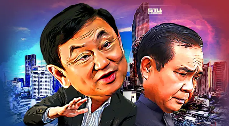 "ทักษิณ"แนะ"บิ๊กตู่" ถ้ารักบ้านเมืองจริง"ยุบสภา" "ทักษิณ"แนะ"บิ๊กตู่" ถ้ารักบ้านเมืองจริง"ยุบสภา"