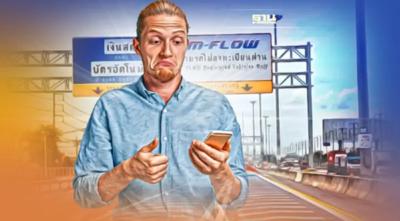 M-Flow ต่างจากระบบ M-pass/Easy pass อย่างไร อ่านที่นี่มีคำตอบ M-Flow ต่างจากระบบ M-pass/Easy pass อย่างไร อ่านที่นี่มีคำตอบ
