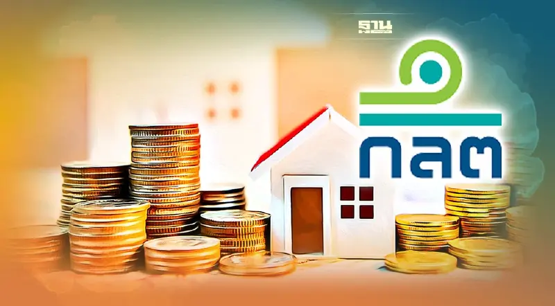 ก.ล.ต.เล็งปรับเกณฑ์ให้กองทุนอสังหา-กอง IFF ลงทุนกองอื่นในบลจ.เดียวกัน