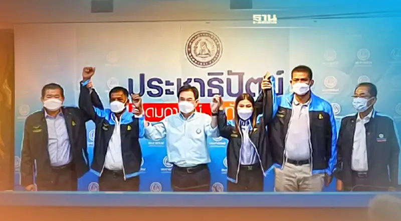 ปชป.เปิดตัว 3 เลือดใหม่"ราชิต-อวยพรศรี-พิทักษ์เดช"ลงส.ส.นครศรีธรรมราช ปชป.เปิดตัว 3 เลือดใหม่"ราชิต-อวยพรศรี-พิทักษ์เดช"ลงส.ส.นครศรีธรรมราช