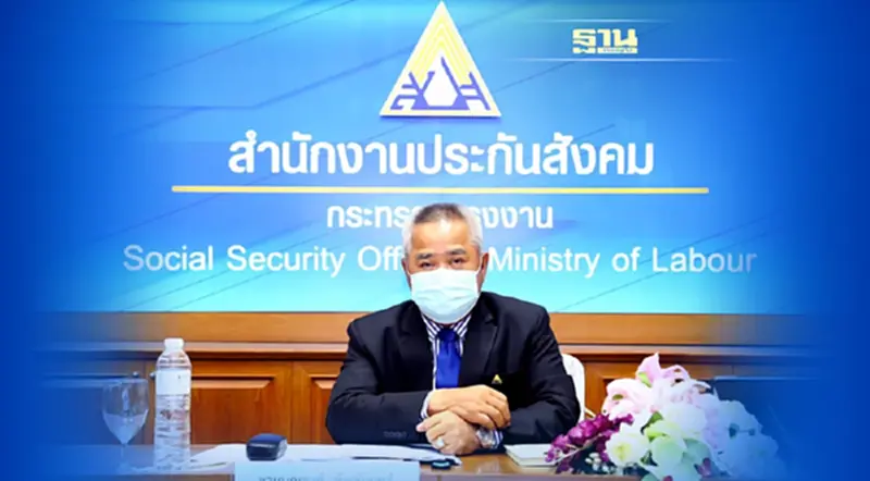ประกันสังคม รุดช่วยเหลือ! ผู้ประกันตน หนุ่ม รปภ. ป่วยโควิด นอนหน้าแบงค์ ประกันสังคม รุดช่วยเหลือ! ผู้ประกันตน หนุ่ม รปภ. ป่วยโควิด นอนหน้าแบงค์