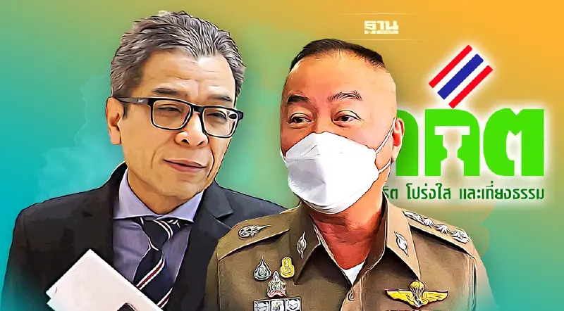 กกต.เชิญชวนตรวจสอบประวัติคู่ชิงเลขาฯ "แสวง-ชยพล"ส่งข้อมูลภายใน 24 ก.พ.นี้