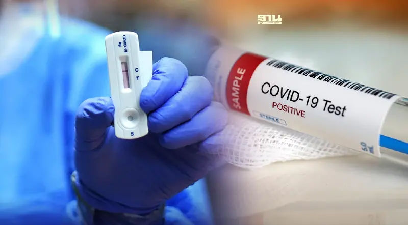 ตรวจโควิด ด้วย ATK ควรใช้เมื่อไหร่-อึ้งตรวจ RT-PCR ยืนยันสูญเงินกว่าหมื่น ล.