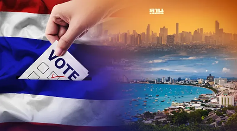 กกต.โยน ครม.เคาะ วันเลือกตั้งผู้ว่าฯกทม.-นายกฯพัทยา กกต.โยน ครม.เคาะ วันเลือกตั้งผู้ว่าฯกทม.-นายกฯพัทยา