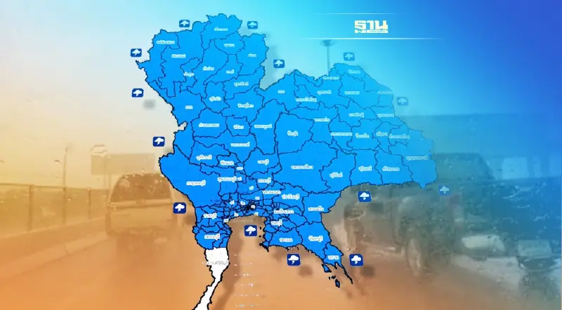 เตือน 66 จังหวัด รับมือฝนฟ้าคะนอง ลมกระโชกแรง