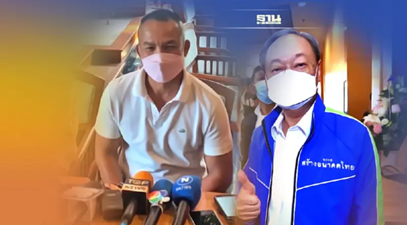 สร้างอนาคตไทยเปิดตัว“วิชัย ราชานนท์”อดีตนักชกฮีโร่โอลิมปิกลงส.ส.ขอนแก่น สร้างอนาคตไทยเปิดตัว“วิชัย ราชานนท์”อดีตนักชกฮีโร่โอลิมปิกลงส.ส.ขอนแก่น