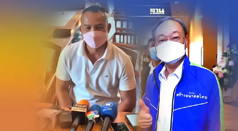 สร้างอนาคตไทยเปิดตัว“วิชัย ราชานนท์”อดีตนักชกฮีโร่โอลิมปิกลงส.ส.ขอนแก่น สร้างอนาคตไทยเปิดตัว“วิชัย ราชานนท์”อดีตนักชกฮีโร่โอลิมปิกลงส.ส.ขอนแก่น