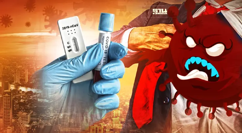 โควิดวันนี้รวม atk ติดเชื้อทะลุ 3 หมื่นราย-พบ 1 สัปดาห์ปอดอักเสบมากขึ้น 17.8%