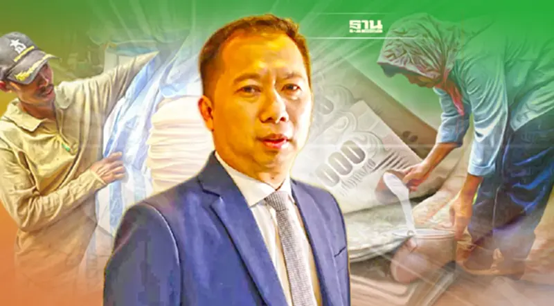 ตรวจสอบเงินประกันรายได้เกษตรกร จ่ายส่วนต่าง "ประกันราคายางพารา" งวด 4 ตรวจสอบเงินประกันรายได้เกษตรกร จ่ายส่วนต่าง "ประกันราคายางพารา" งวด 4