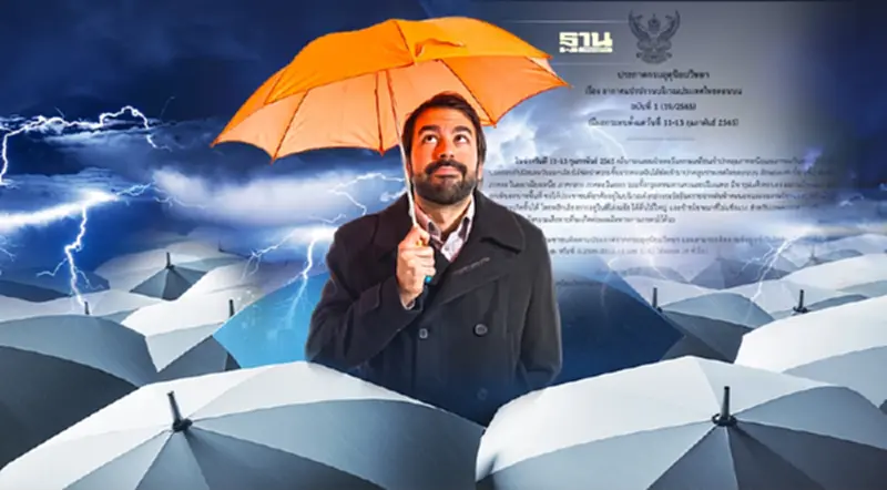 กรมอุตุฯ เตือนฉบับ 1 ไทยตอนบนอากาศแปรปรวน มีพายุฝนฟ้าคะนอง-ลมแรง-ลูกเห็บตก กรมอุตุฯ เตือนฉบับ 1 ไทยตอนบนอากาศแปรปรวน มีพายุฝนฟ้าคะนอง-ลมแรง-ลูกเห็บตก
