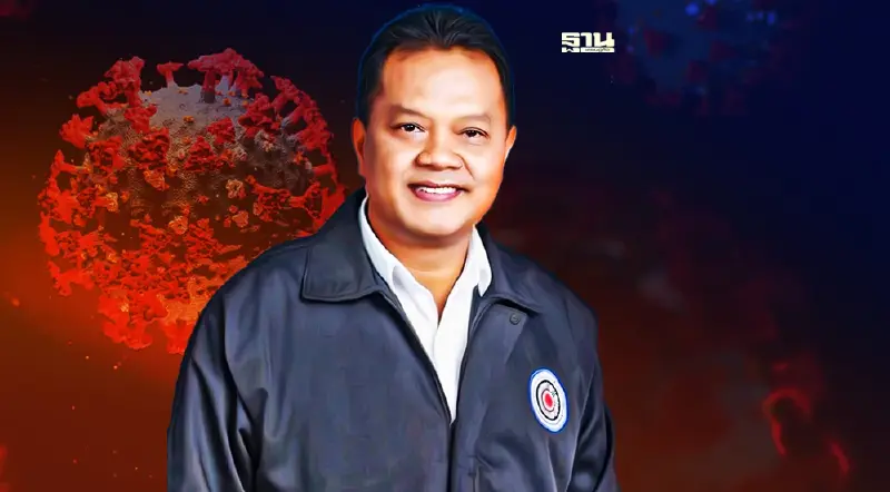 สุพล จุลใส ส.ส.ชุมพร ประกาศติดเชื้อโควิด-19