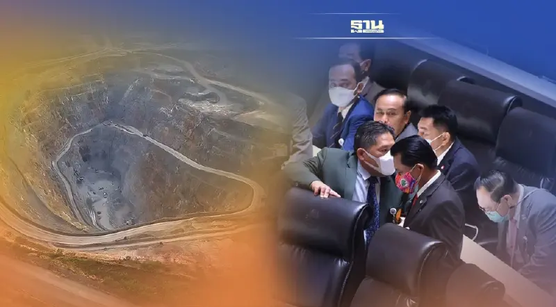 สภาป่วน หลัง "ส.ส.พปชร."  ซัดฝ่ายค้าน มั่วปมเหมืองทองอัครา