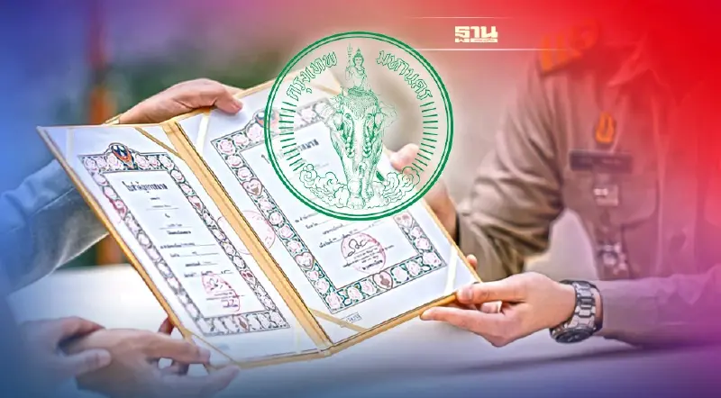 รวมจุดจดทะเบียนสมรส วันวาเลนไทน์ 50 เขต กทม. คู่รักเช็คที่นี่