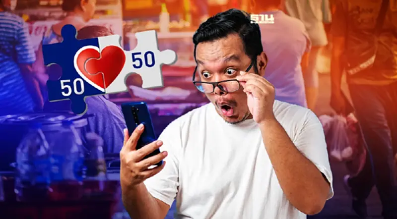 คนละครึ่งเฟส 4 เช็คคุณสมบติลงทะเบียนที่นี่ คนละครึ่งเฟส 4 เช็คคุณสมบติลงทะเบียนที่นี่