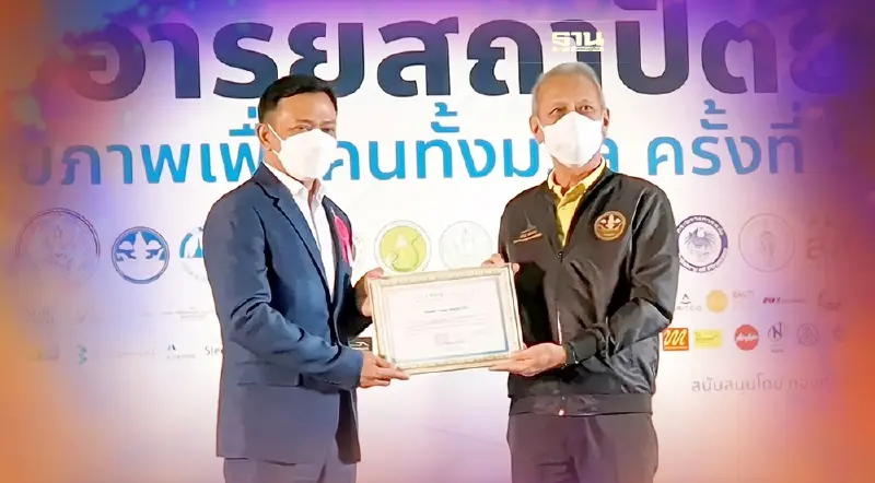 "อพท." รับรางวัลส่งเสริมอารยสถาปัตย์ เฟรนด์ลี ดีไซน์ อวอร์ด 2022