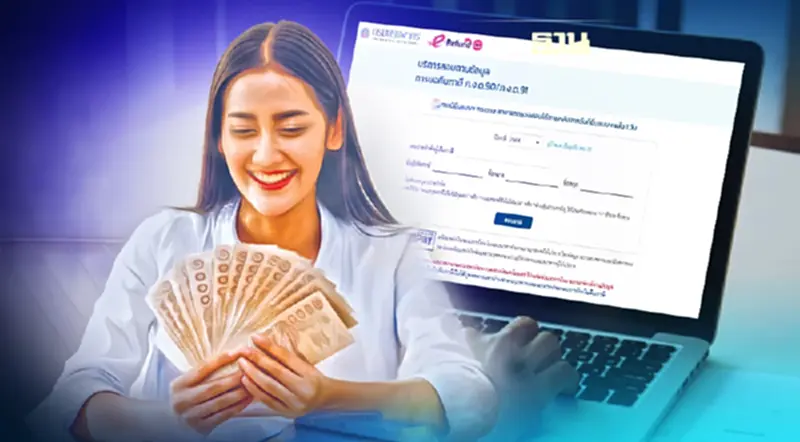 วิธีตรวจสอบขอคืนภาษี จากกรมสรรพากร คลิกเดียวรู้เลย วิธีตรวจสอบขอคืนภาษี จากกรมสรรพากร คลิกเดียวรู้เลย