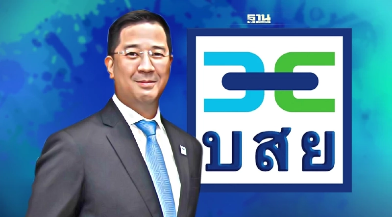 ถอดรหัส แม่ทัพใหม่ บสย. “สิทธิกร ดิเรกสุนทร” ถอดรหัส แม่ทัพใหม่ บสย. “สิทธิกร ดิเรกสุนทร”