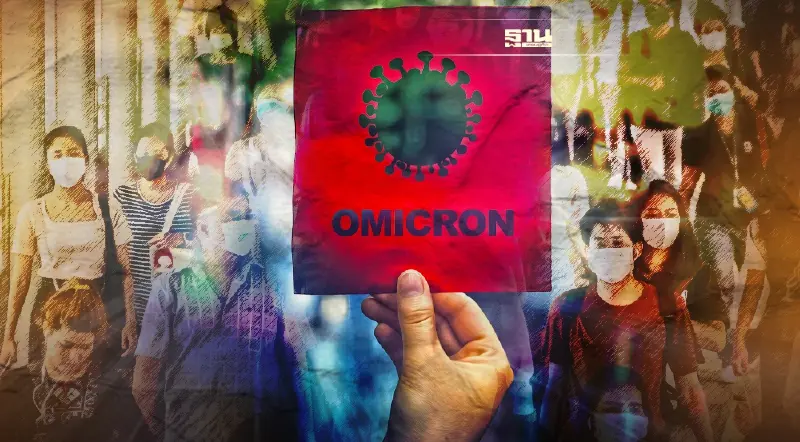 ผวา! โอมิครอนในไทยติดเชื้อพุ่ง 50,000 รายต่อวัน เสียชีวิต 50 ราย