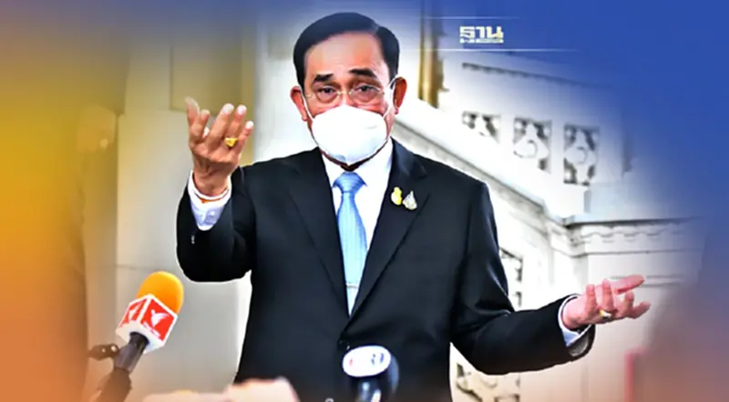 "บิ๊กตู่" ท้า ทำให้ได้แล้วกัน หลังฝ่ายค้านอภิปราย ปูทางซักฟอกล้มนายกฯ "บิ๊กตู่" ท้า ทำให้ได้แล้วกัน หลังฝ่ายค้านอภิปราย ปูทางซักฟอกล้มนายกฯ