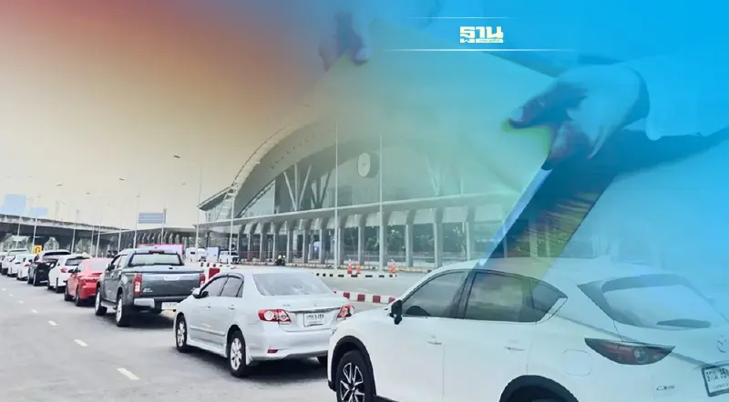 มี.ค.นี้ เปิดประมูลสั่งจ้างบริหารลานจอดใต้ดิน “สถานีกลางบางซื่อ” 128 ล้าน