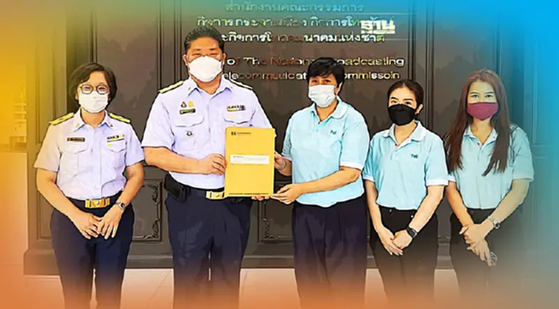 สภาองค์กรของผู้บริโภค ยื่นชะลอดีลควบรวม “ทรู – ดีแทค”รอ กสทช. ชุดใหม่ตัดสิน สภาองค์กรของผู้บริโภค ยื่นชะลอดีลควบรวม “ทรู – ดีแทค”รอ กสทช. ชุดใหม่ตัดสิน