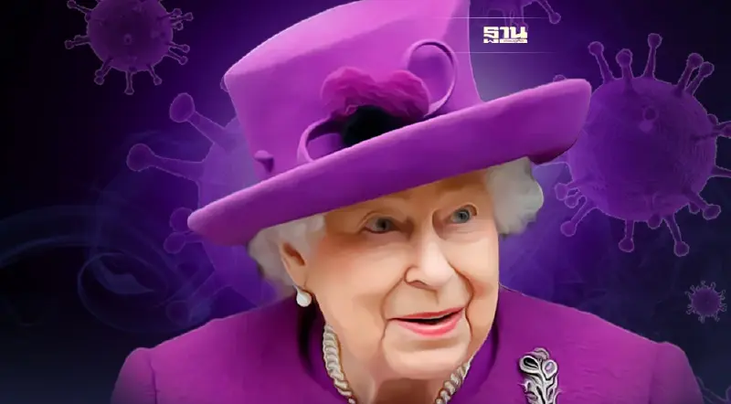สมเด็จพระราชินีนาถเอลิซาเบธที่ 2 ทรงติดเชื้อโควิด-19