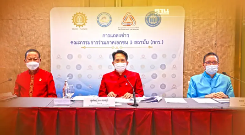 "กกร." จี้รัฐแก้ของแพงห่วงเงินเฟ้อพุ่งฉุดการเติบโตเศรษฐกิจ "กกร." จี้รัฐแก้ของแพงห่วงเงินเฟ้อพุ่งฉุดการเติบโตเศรษฐกิจ