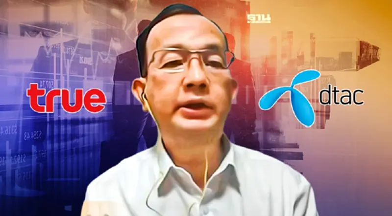 “หมอลี่”แฉดีลรวม“ทรู-ดีแทค”ไม่เคยถูกบรรจุวาระประชุมบอร์ด กสทช. “หมอลี่”แฉดีลรวม“ทรู-ดีแทค”ไม่เคยถูกบรรจุวาระประชุมบอร์ด กสทช.