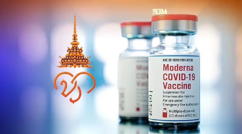 เช็คเงื่อนไข ลงทะเบียนจองฉีดวัคซีน โมเดอร์นา ราชวิทยาลัยจุฬาภรณ์ ได้ที่นี่