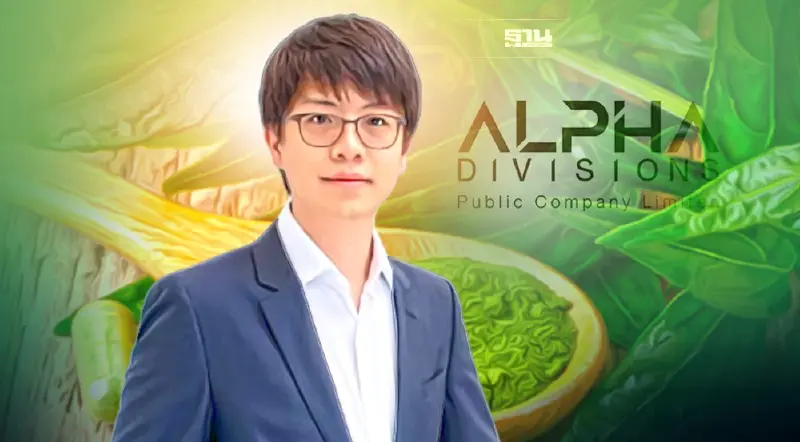ALPHAX เล็งขยายกำลังสกัดกัญชงเพิ่ม 100 เท่า