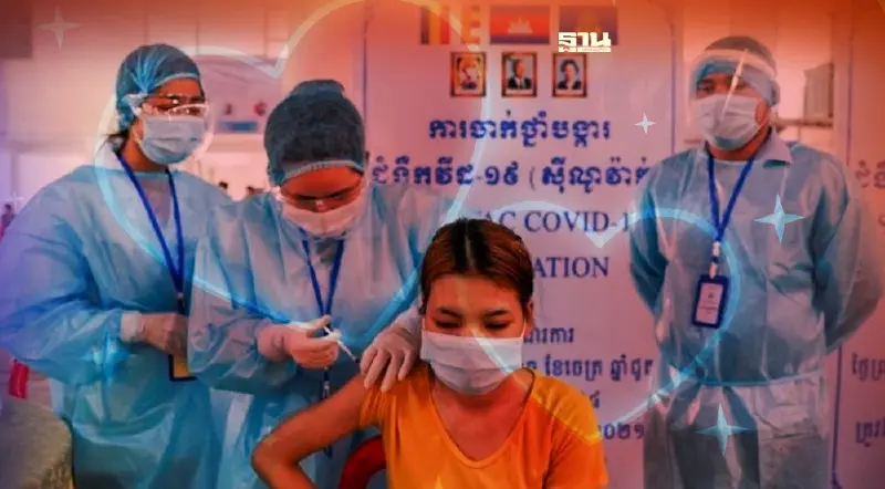 วาเลนไทน์ไม่หวาน กัมพูชาอ้างโควิด วอนปชช.งดฉลองวันแห่งความรัก