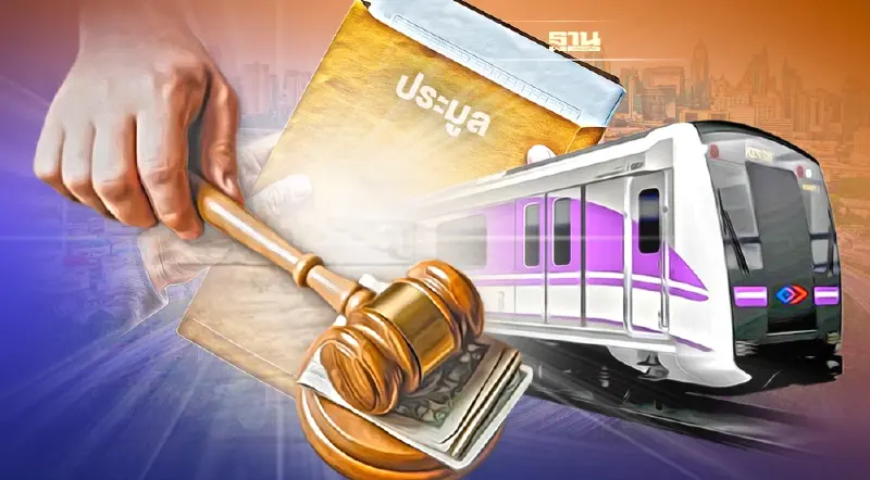 ส่องรายชื่อเอกชน ชิงประมูลซองราคา  “สายสีม่วงใต้” ใครผ่านเกณฑ์บ้าง