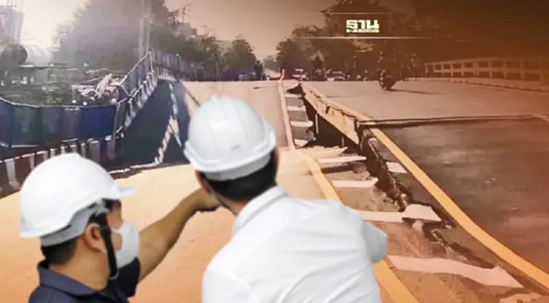 “สมาคมวิศวกรฯ” เปิด 4 สาเหตุสะพานทรุดตัว “สมาคมวิศวกรฯ” เปิด 4 สาเหตุสะพานทรุดตัว