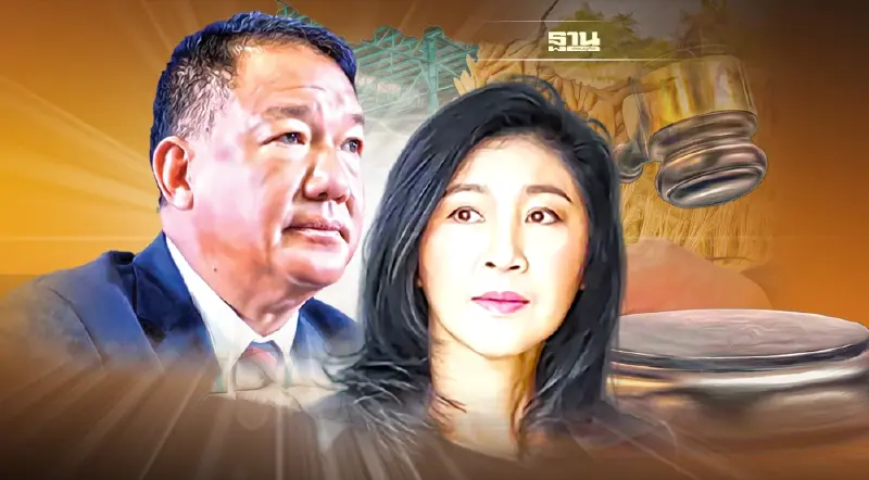 อสส.เตรียมยื่นฟ้อง"ยิ่งลักษณ์-กิตติรัตน์ "ปมย้ายถวิล-ทุจริตข้าวบูล็อค