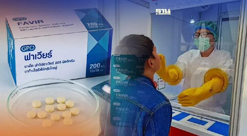 โควิดวันนี้ในไทยควรลด RT-PCR  เน้นรักษาแบบไหน เพราะอะไร เช็กเลย