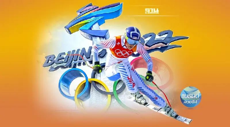 ‘เหรียญทอง’ ของ ‘ผู้นำสี’