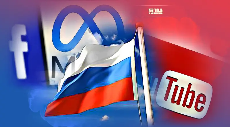 “เฟซบุ๊ก-ยูทูบ-ทวิตเตอร์” แสดงพลังโซเชียลมีเดีย ร่วมคว่ำบาตร “รัสเซีย”