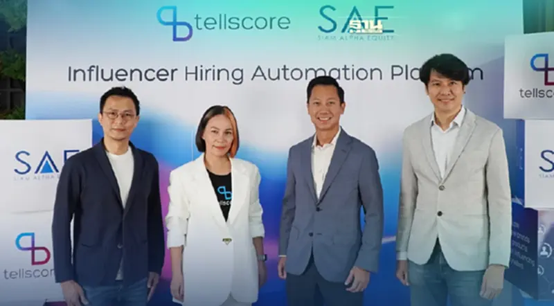 TELLSCORE ปิดดีลระดมทุน Series A Fund Raising TELLSCORE ปิดดีลระดมทุน Series A Fund Raising