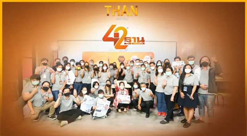 ภาพบรรยากาศงาน "ครบรอบ 42 ปี ฐานเศรษฐกิจ" ภาพบรรยากาศงาน "ครบรอบ 42 ปี ฐานเศรษฐกิจ"