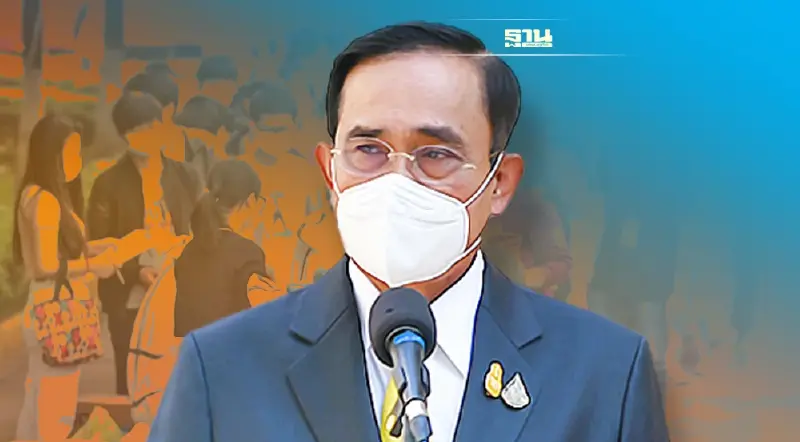 นายกฯ สั่งการ ศธ.-สธ.-มท. เตรียมแผนเผชิญเหตุโควิด-19 นายกฯ สั่งการ ศธ.-สธ.-มท. เตรียมแผนเผชิญเหตุโควิด-19