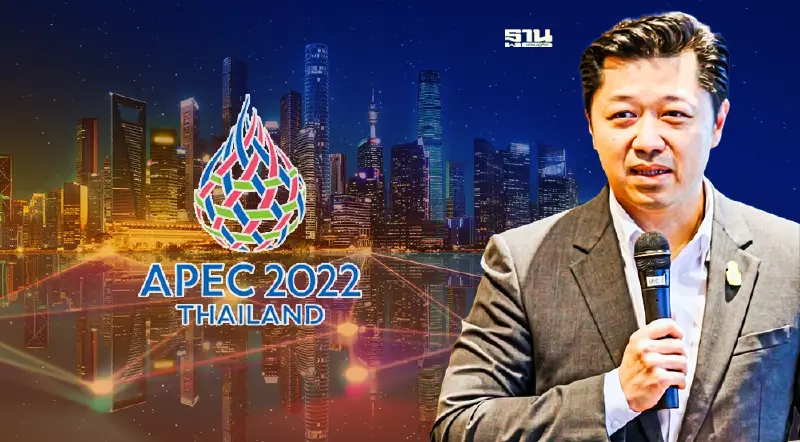 ประธานสภาดิจิทัลฯ รับเทียบเชิญ ประชุม APEC 2022 กลุ่มดิจิทัล