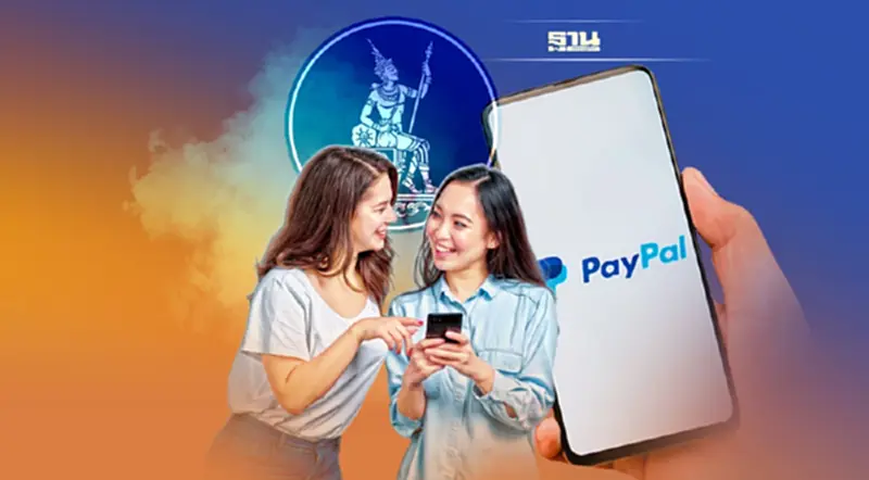 "Paypal" หยุดให้บริการในไทยชั่วคราว ธปท.เร่งหาช่องช่วยเหลือรายย่อย "Paypal" หยุดให้บริการในไทยชั่วคราว ธปท.เร่งหาช่องช่วยเหลือรายย่อย