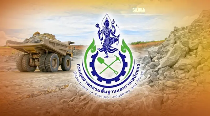 ข่าวเหมืองทองอัคราล่าสุด กพร. เปิดข้อชี้แจง 4 ข้อกรณีเตรียมรีสตาร์ท