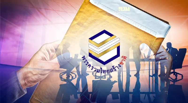 พรรครวมไทยสร้างชาติ ดูชัดๆกรรมการบริหาร 27 คน มีใครบ้าง