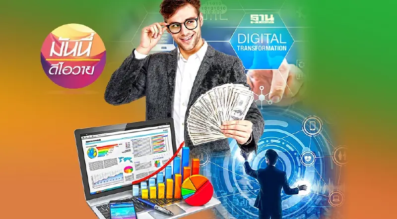 ทักษะแห่งอนาคต สำหรับสายงานจัดการลงทุน