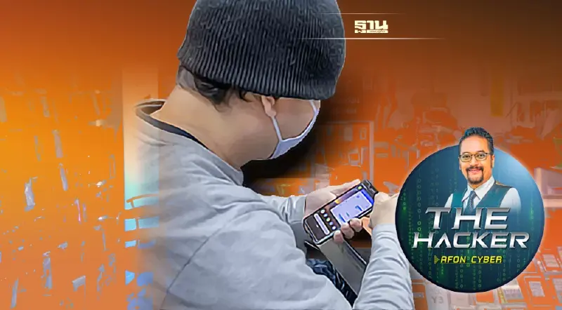 ร้านซ่อมมือถือ