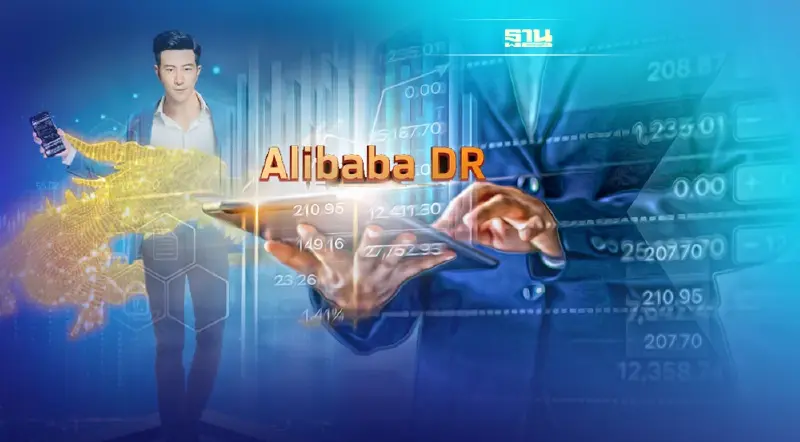 เริ่มแล้ว"ALIBABA DR"เปิดจองไอพีโอ 14 -17 ก.พ. เช็คเงื่อนไข-ขั้นตอนจองซื้อ