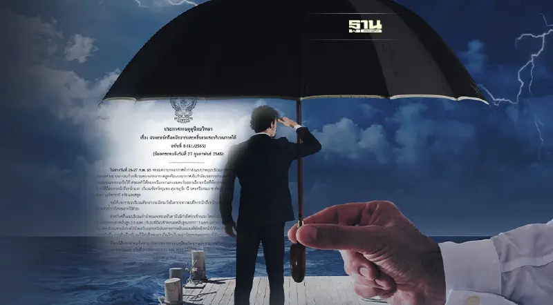 ประกาศกรมอุตุฯฉบับที่ 8 เตือน 14 จังหวัดภาคใต้ฝนตกหนัก-หนักมาก